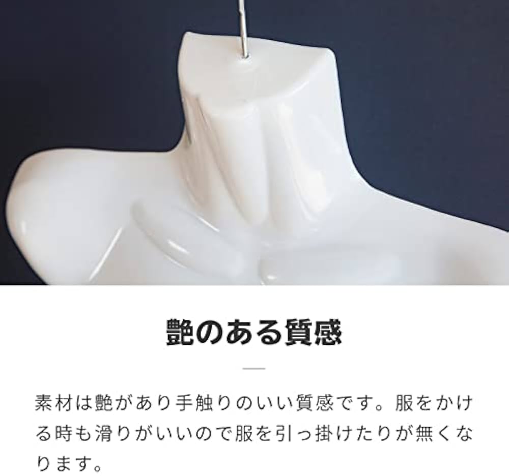 Amazon.co.jp: Free×2 トルソー ハンガー レディース 5枚セット