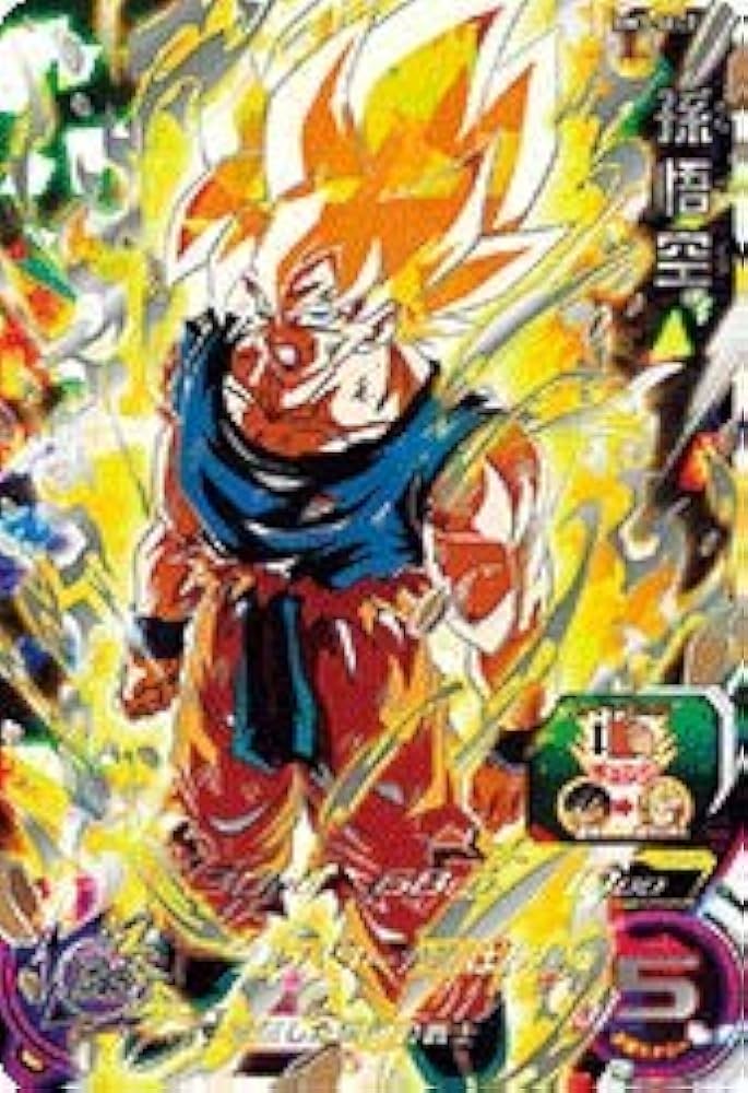ドラゴンボールヒーローズ連番PSA2枚セット❗️ Amazon.co.jp
