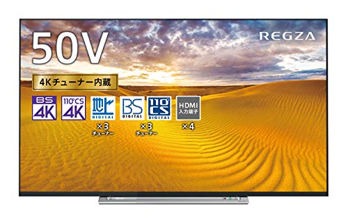 東芝レグザ43vと50vを分解比較してみた。50M520X vs 43M520X - まず分解。