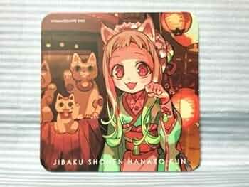 地縛少年花子くん 八尋寧々 ハート ランタン 化け猫旅館 レトロ 楽天