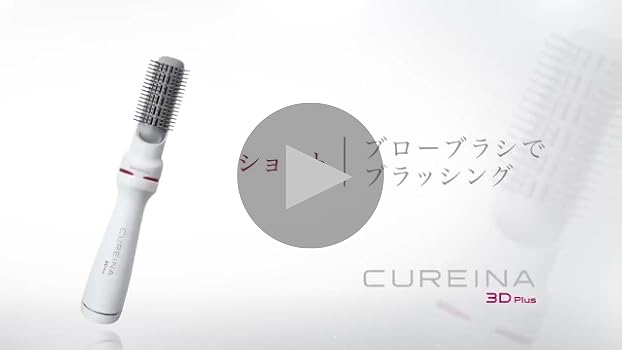 Amazon | 【バイオプログラミング】キュレイナ 3D Plus