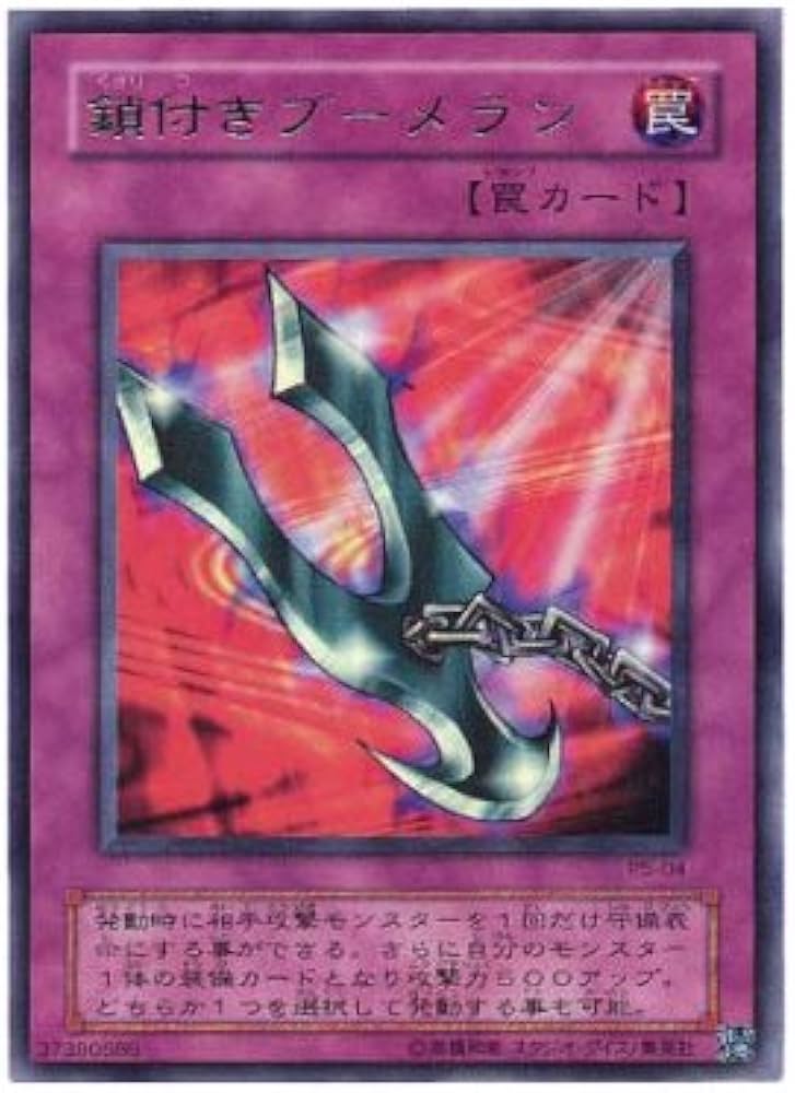 さっちん 遊戯王カード 5枚 さっちん 遊戯王カード 5枚 遊戯王 封印