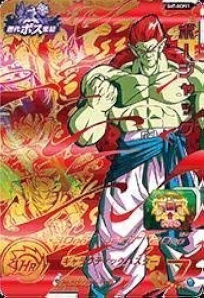 スーパードラゴンボールヒーローズ 7弾 BCP 色々 Amazon.co.jp