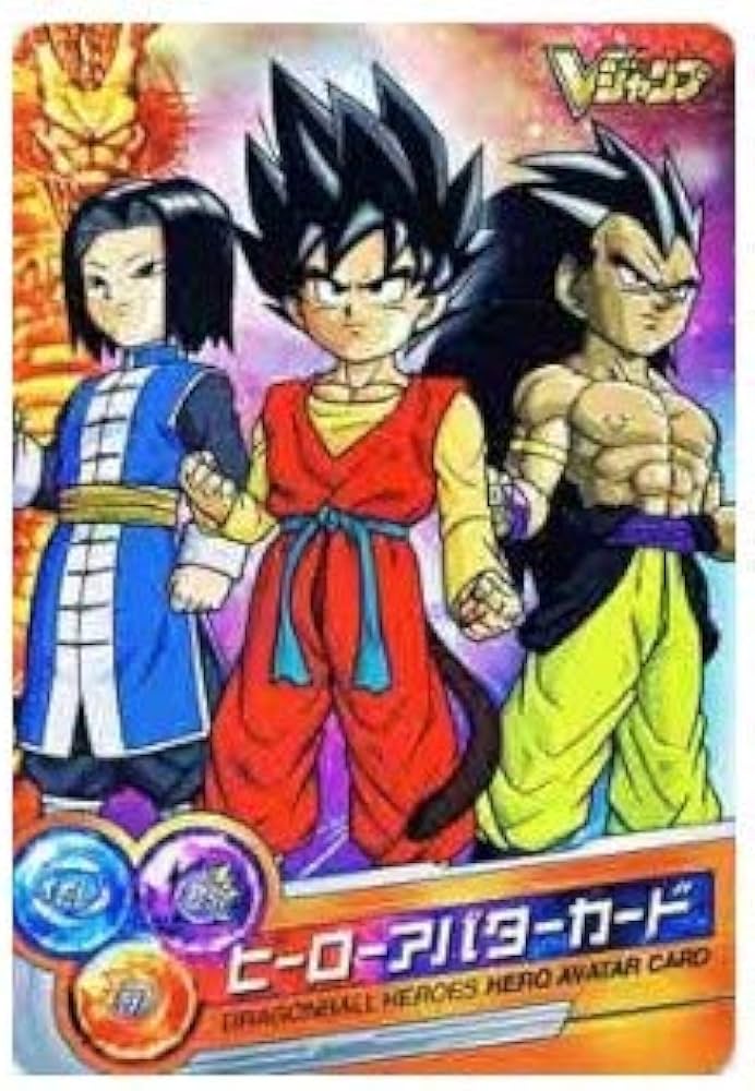 美品】アバターカード Vジャンプ当選品 1500枚限定 美品】アバター