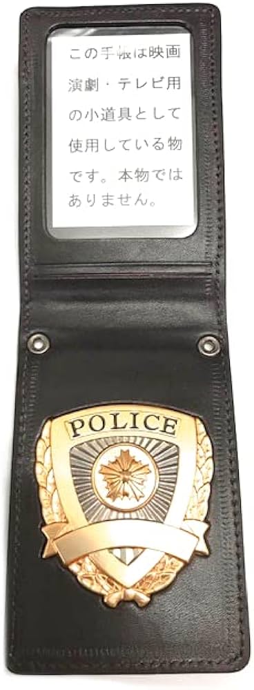 く*ん様 撮影用小道具警察手帳セット