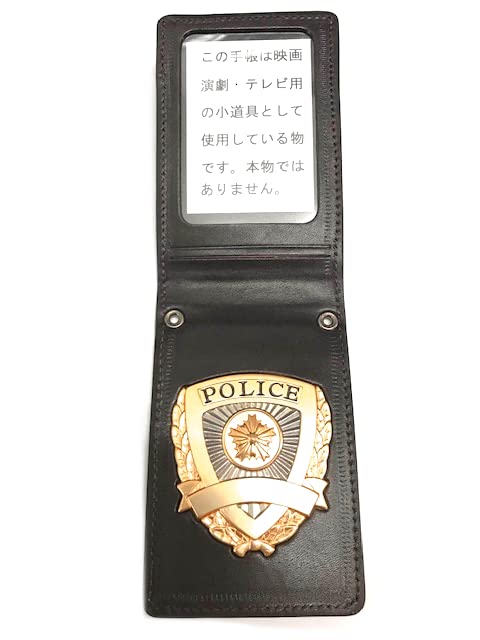 警察手帳レプリカ 黒色 Amazon.co.jp: 警察手帳 レプリカ (黒革