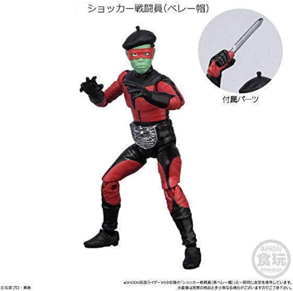 RAH 仮面ライダー ショッカー戦闘員（ベレー帽タイプ） メディコムトイ