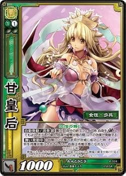 三国志大戦TCG 16弾 PT 甘皇后 2枚セット 三国志大戦TCG 16弾 PT 甘