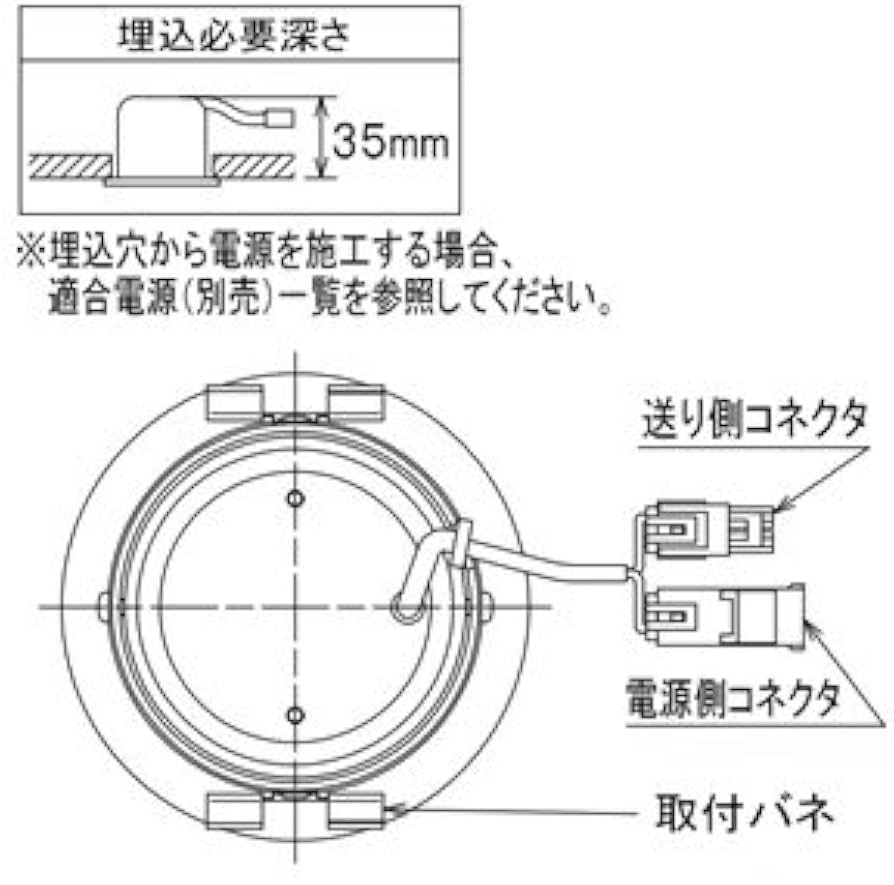 Amazon.co.jp: DAIKO ベースダウンライト 棚下用 電源別置型 COBタイプ