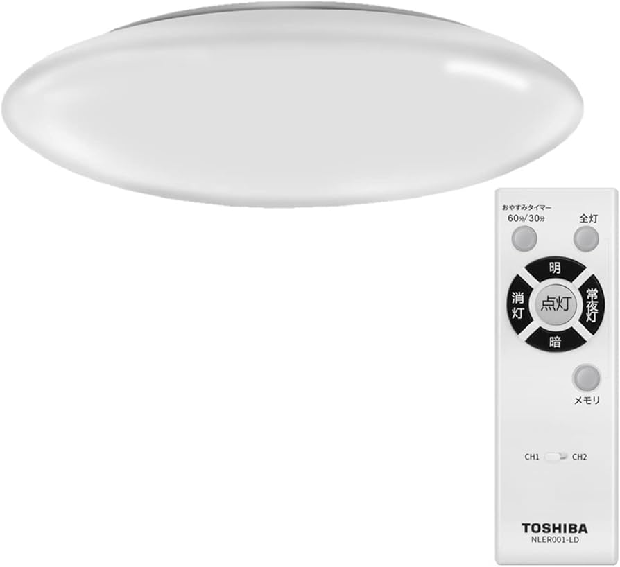 Amazon | 東芝 LEDシーリングライト 調光タイプ 12畳 （日本照明工業会