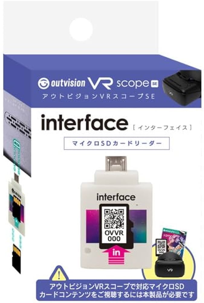Amazon.co.jp: microSDカード専用インターフェイスSE（アウトビジョン