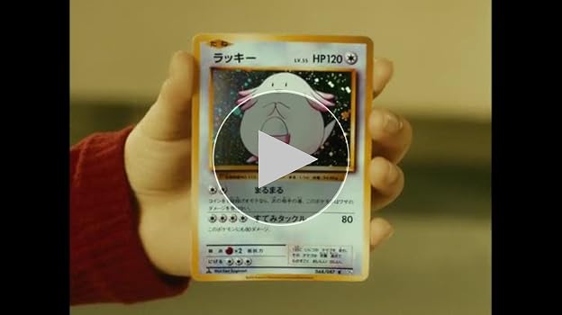 Amazon.co.jp: ポケモンカードゲームXY BREAK コンセプトパック