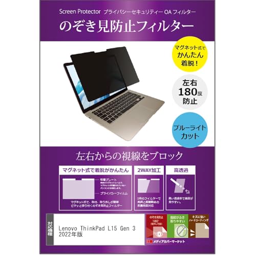 Lenovo L15」の人気商品一覧 | 安い商品を通販サイトから探す - 価格.com