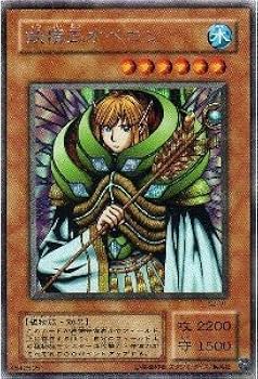 Amazon.co.jp: 遊戯王カード 妖精王オベロン S2-01SCR : Hobbies