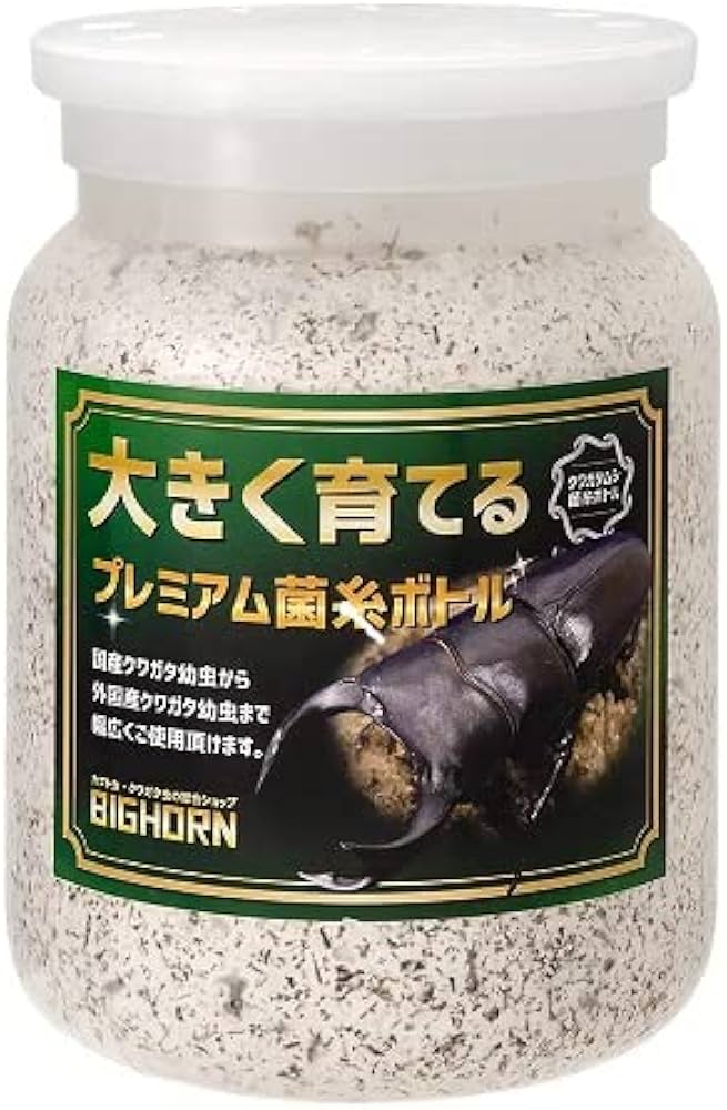 Amazon | 【BIG HORN】菌糸ビン 800CC BIG HORN 手詰 | ノーブランド品