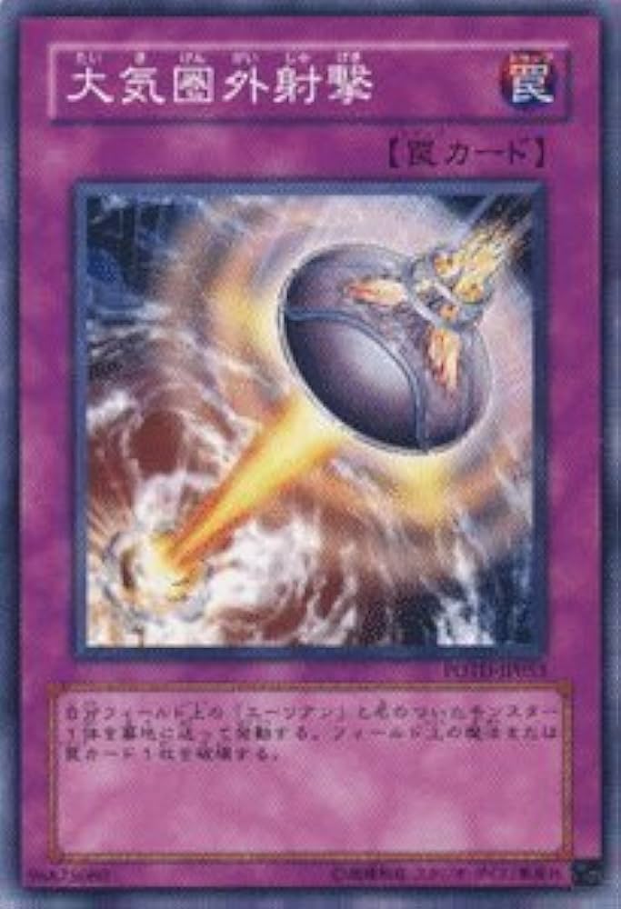 遊戯王 引退 まとめ 3個セット POTD パワー・オブ・ザ・デュエリスト