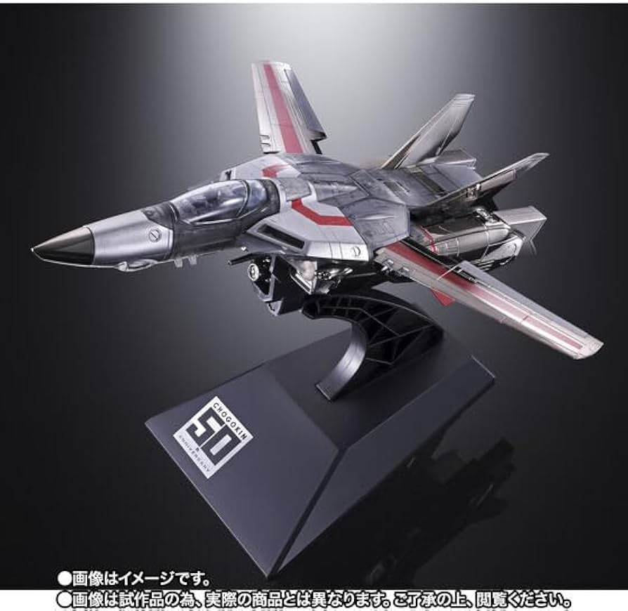 Amazon.co.jp: DX超合金 超時空要塞マクロス VF-1J バルキリー