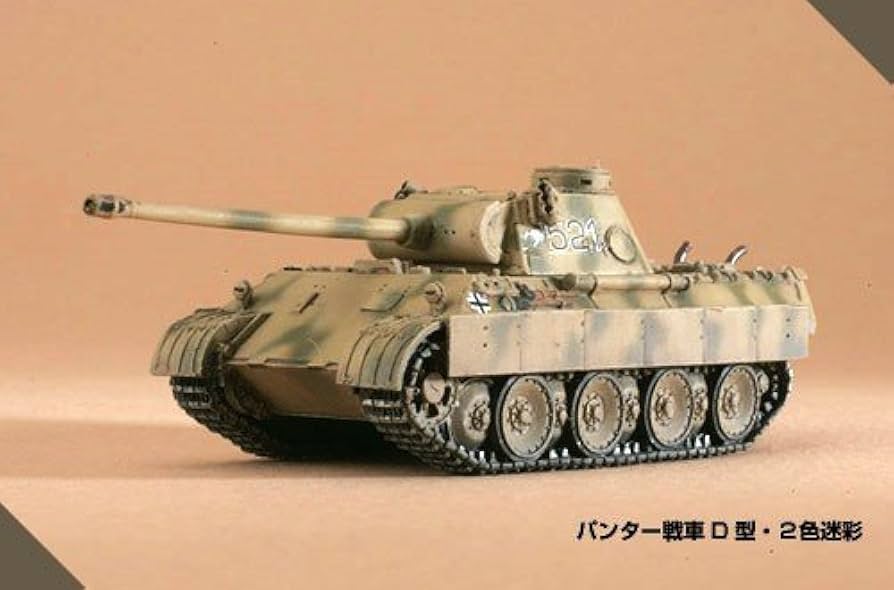 Amazon | 1/144 ワールドタンクミュージアム Series 07【クルスクの