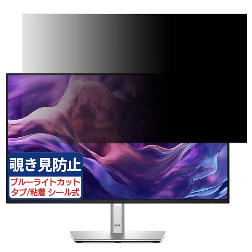 Dell P2425HE」の人気商品一覧 | 安い商品を通販サイトから探す - 価格.com