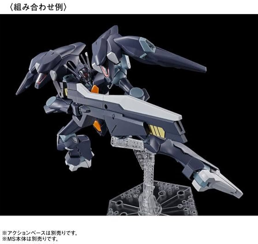 Amazon.co.jp: HG 1/144 機動戦士ガンダム 水星の魔女 MS拡張