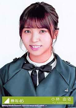 欅坂46 櫻坂46 小林由依 欅宣言 封入限定 生写真 まとめ売り