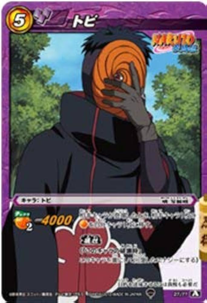 naruto ナルト マダラ オビト psa10 ミラバト 超Ω naruto ナルト