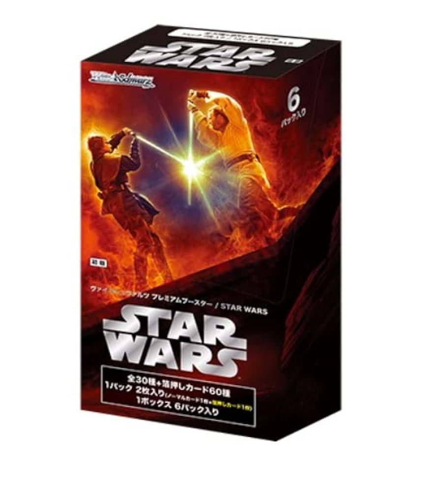 ヴァイス STAR WARS デッキセット 2025年最新】ヴァイス スター