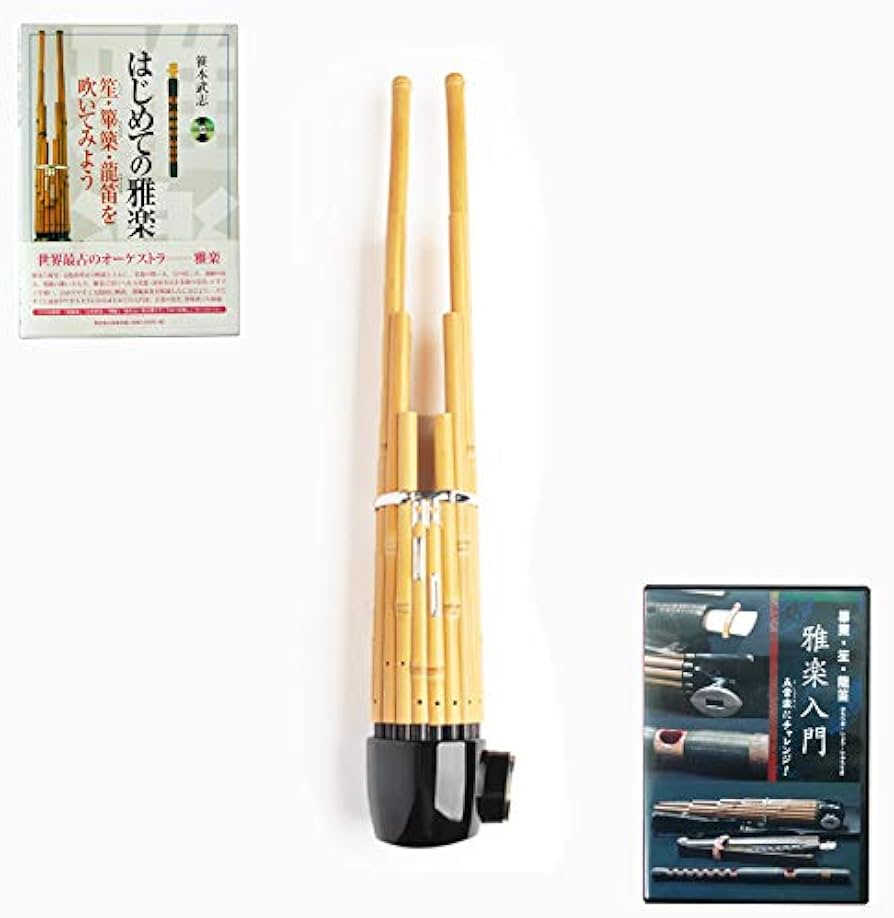 Amazon | 雅楽 笙入門セット 独習セット | 太鼓 | 楽器・音響機器