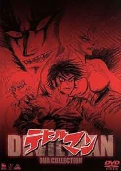 OVA○デビルマン○ 直筆レイアウト+ 動画 セット 小松原一男 作画(セル