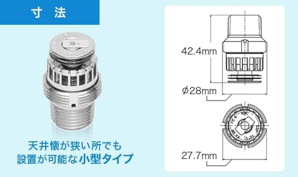 閉鎖型スプリンクラーヘッド 閉鎖型スプリンクラーヘッド 消火設備