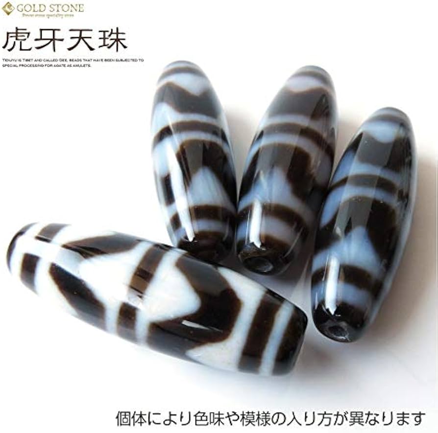 Amazon.co.jp: 虎牙天珠 メノウ 瑪瑙 チベット パワーストーン 天然石