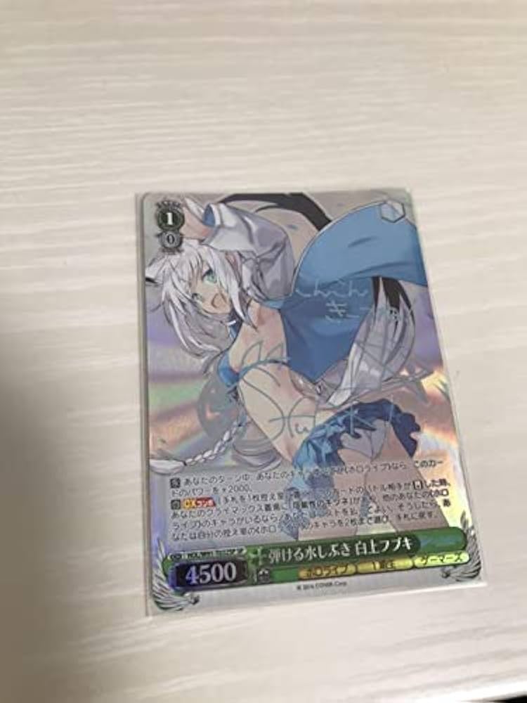 弾ける水しぶき 白上フブキ SP 弾ける水しぶき 白上フブキ sp サイン