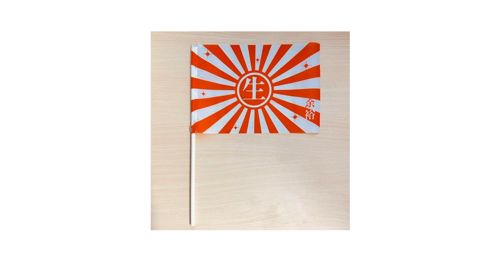 椎名林檎 エキスポ祝い箸 Amazon.co.jp: 椎名林檎 エキスポ祝い箸