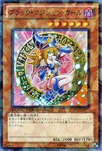 遊戯王 DDM ダンジョンダイスモンスターズ ブラックマジシャンガール