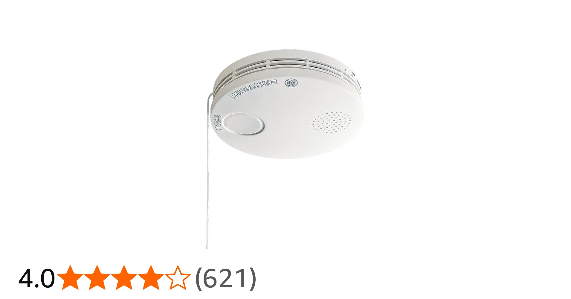 Amazon | パナソニック けむり当番 SHK38455 バッテリー式