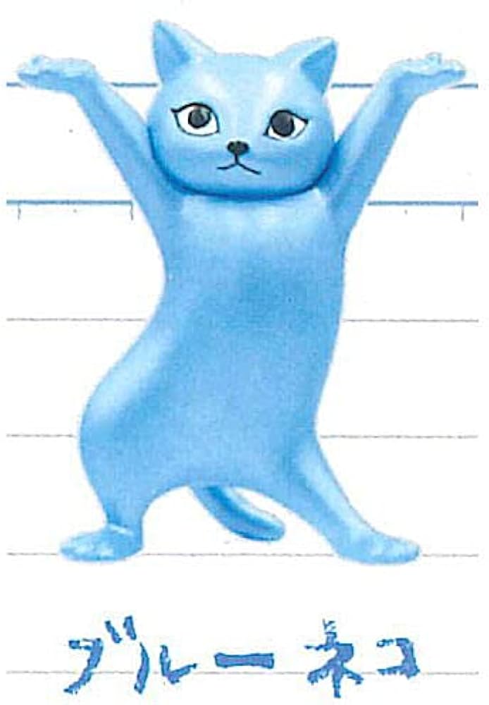 Amazon | ネコのペンおき4 [シークレット：ブルーネコ](単品