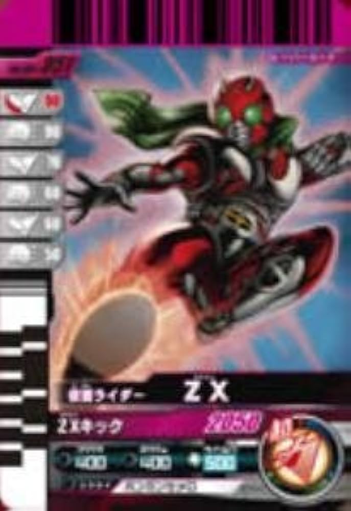 Amazon.co.jp: 仮面ライダーバトルガンバライド 001弾 仮面ライダー