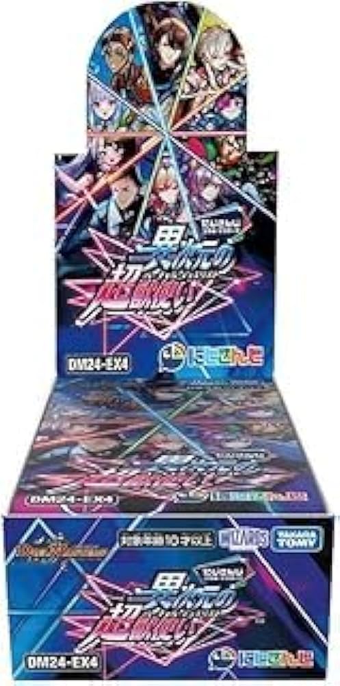 デュエマ にじさんじ 異次元の超獣使い 3BOX シュリンク付き 新品未