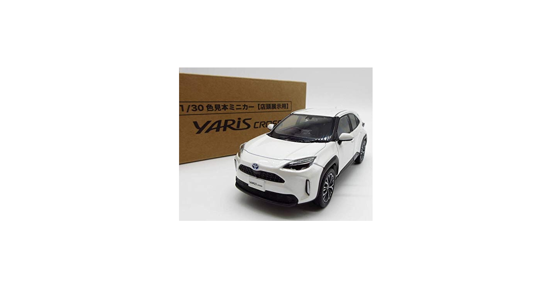Amazon | 1/30 トヨタ 新型ヤリスクロス YARIS CROSS 2020 カラー