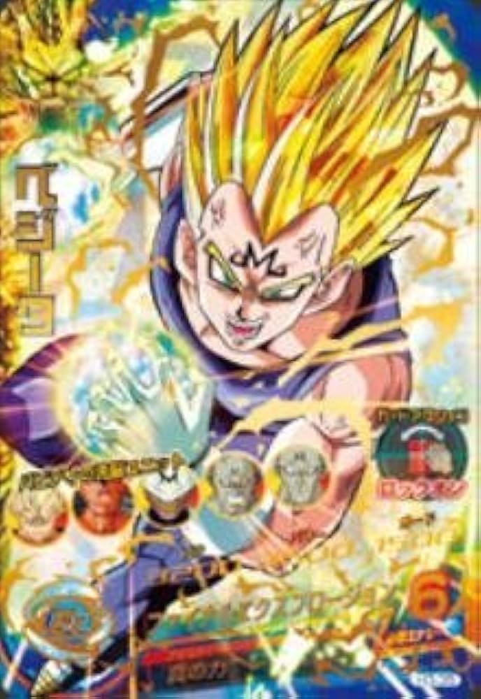 H3-35 ベジータ PSA10 ドラゴンボールヒーローズ h3-35 ベジータ psa10