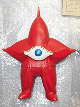 Amazon | マーミット 岡本太郎xパイラ人（宇宙人東京に現わる) 怪獣