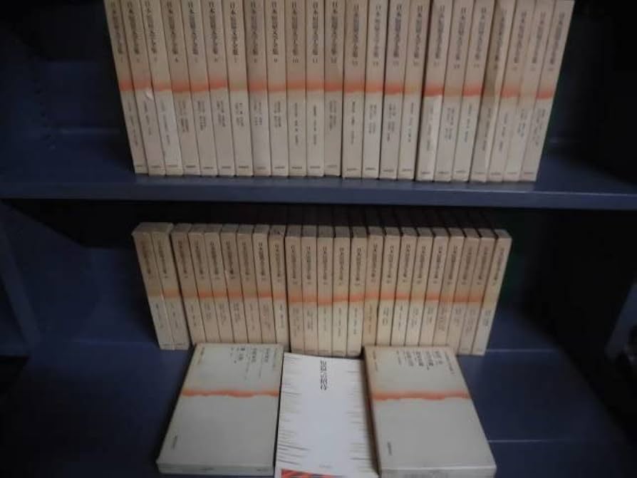 Amazon.co.jp: 日本短篇文学全集 全48巻セット(短篇への招待付) 作家の