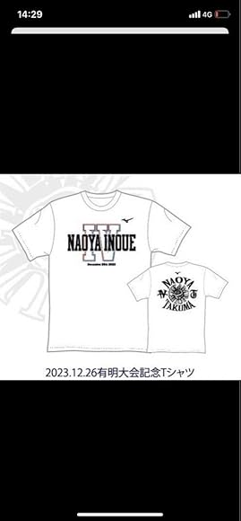 井上尚弥後援会TシャツMサイズ