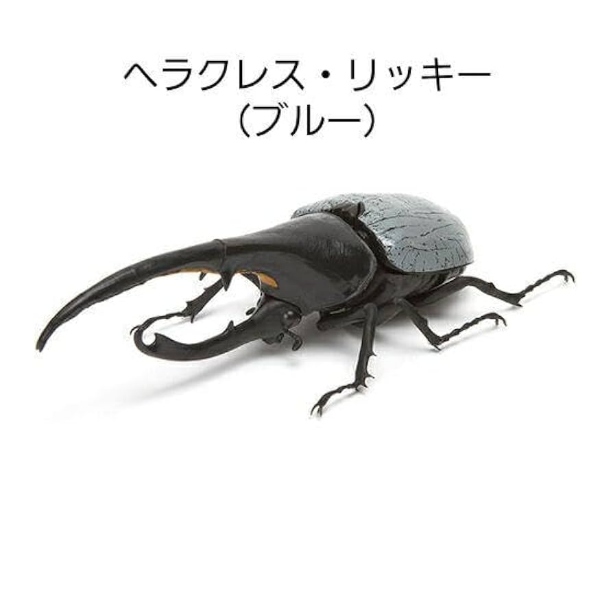 バンダイ いきもの大図鑑プレミアム ヘラクレスリッキーブルー