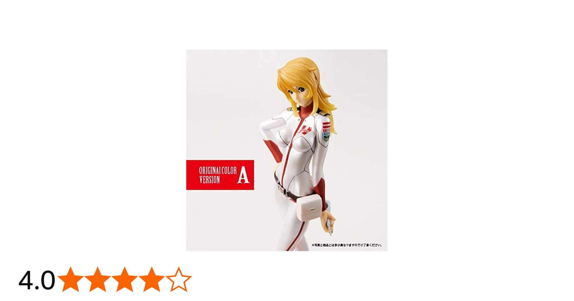 Amazon.co.jp: ヤマトガールズコレクション 宇宙戦艦ヤマト2199 森雪