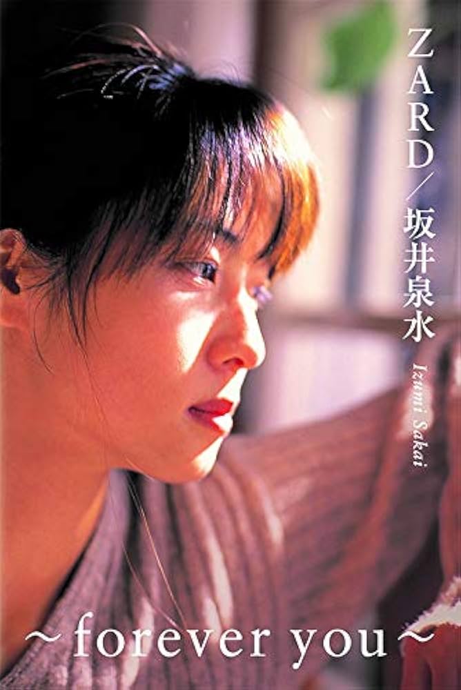 ZARD - ZARD/Sakai Izumi ~forever you~ (Book) - Amazon.com Music