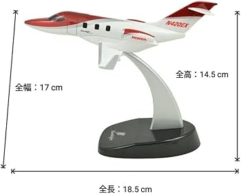 Amazon.co.jp: 1:72 ホンダジェット HondaJet レッドホワイト : おもちゃ