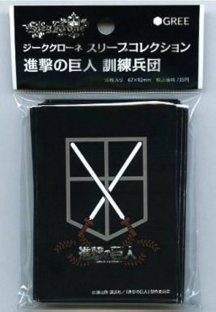 進撃の巨人 調査兵団 ジーククローネ GREE スリーブ Amazon.co.jp