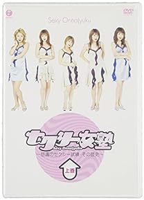 お笑い・バラエティ DVDボックスセット Amazon.co.jp 最新リリース