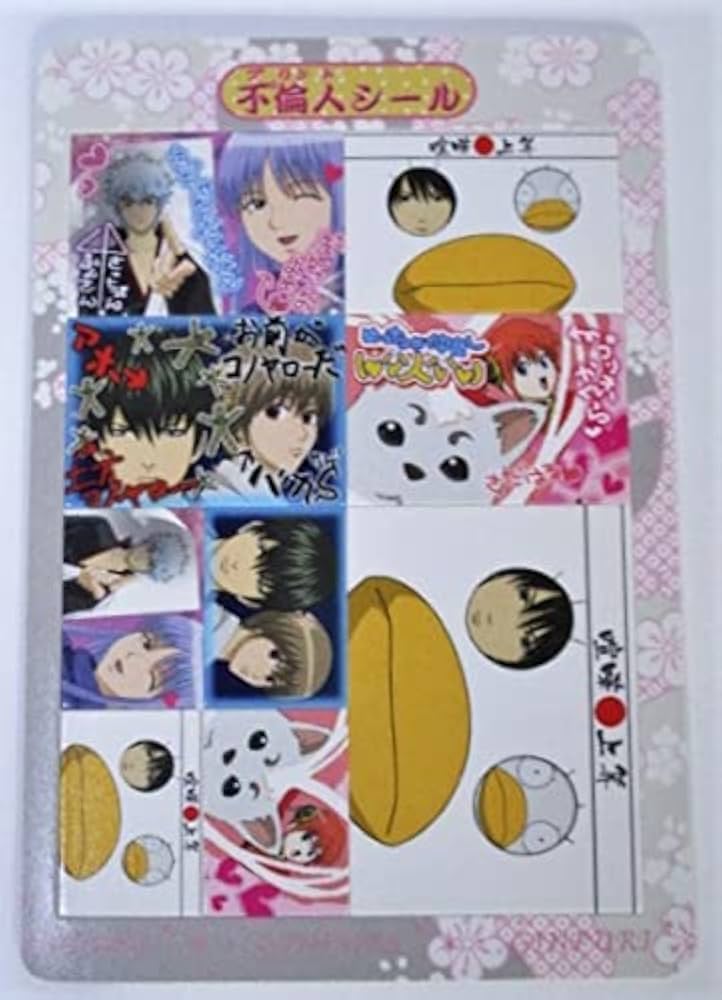 フルコンプ 第3弾 ～シールカードもはじめました～[49618] 銀魂カード